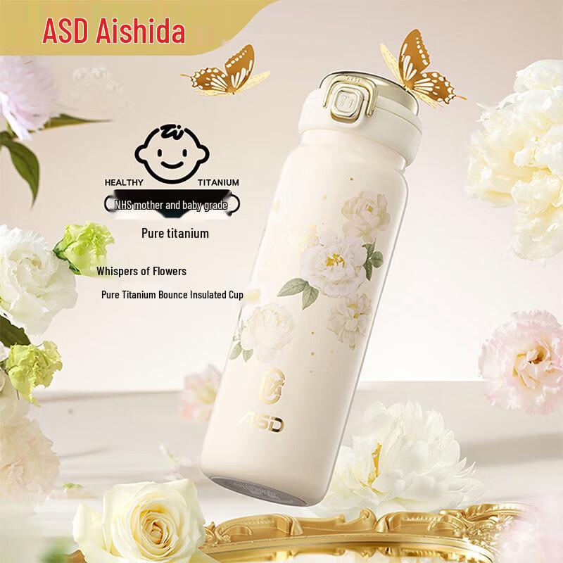 ASD Pure Titanium One-Touch Thermos Bottle 430mL