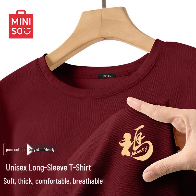 MINISO Men s Year of the Horse Long Sleeve Cotton T-Shirt M