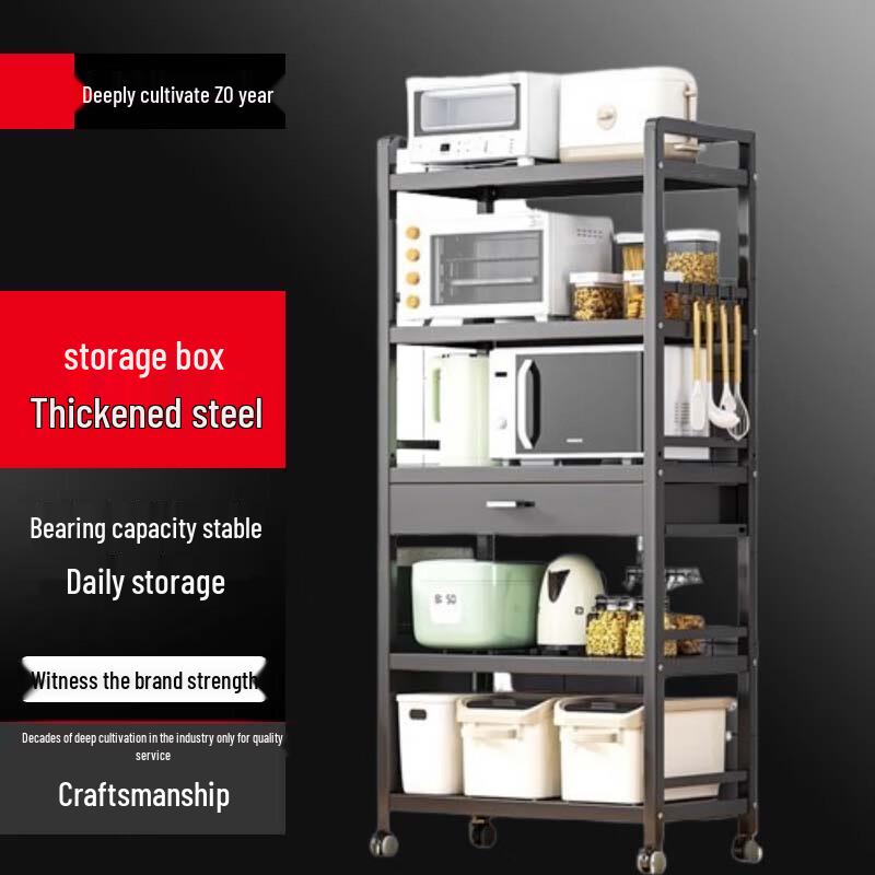 

Beifu 5-Tier Modern Kitchen Storage Rack with Drawers