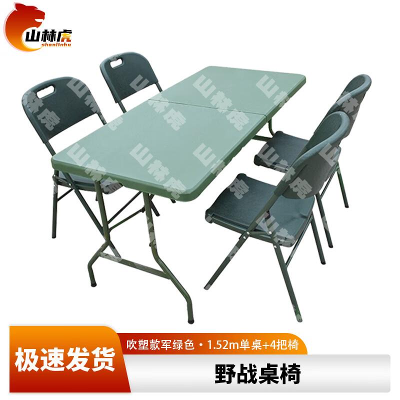 Shanhulinhu Outdoor Gear & Supplies