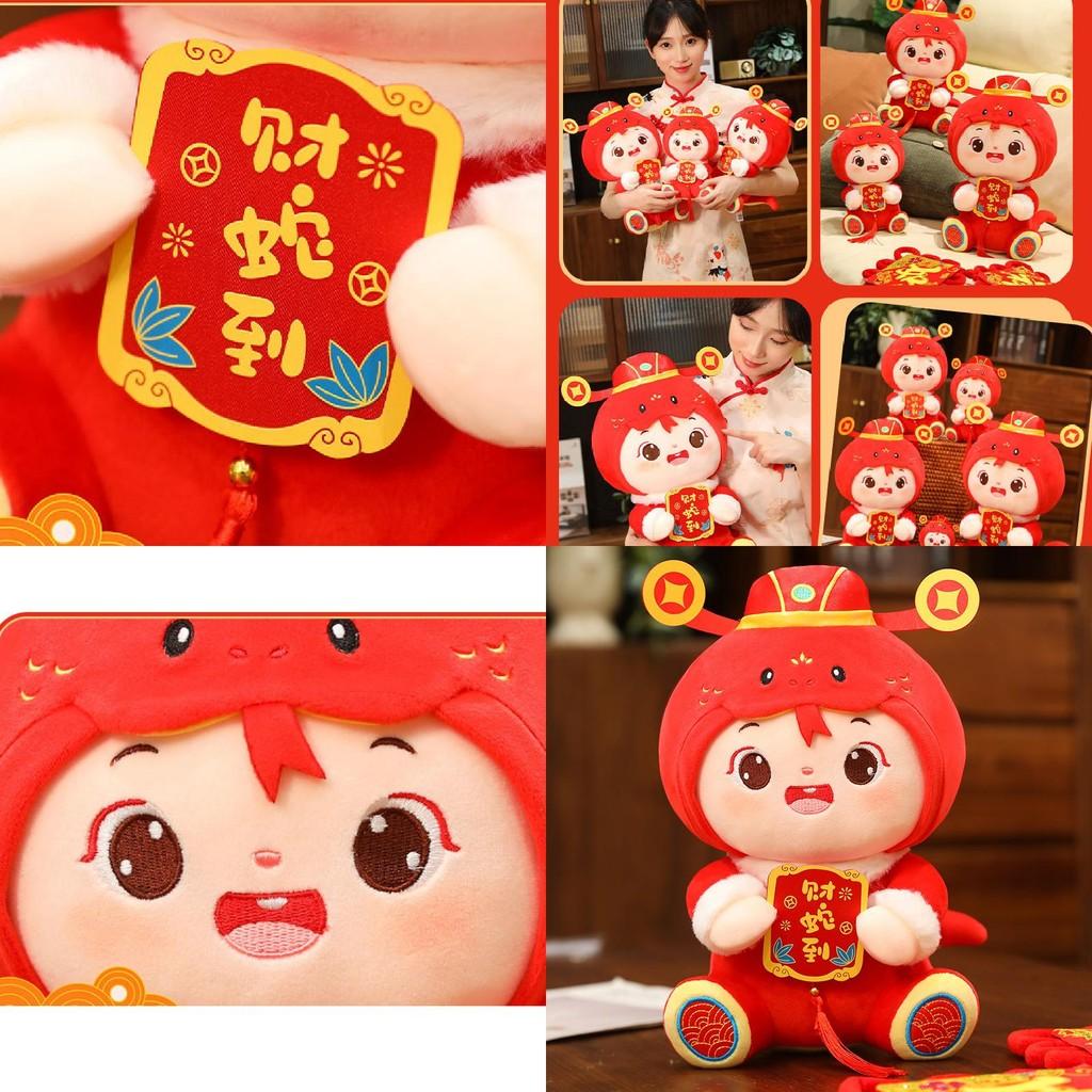 Charming Plush Snake Doll Ideal For Year Of The Snake Celebrations And Events