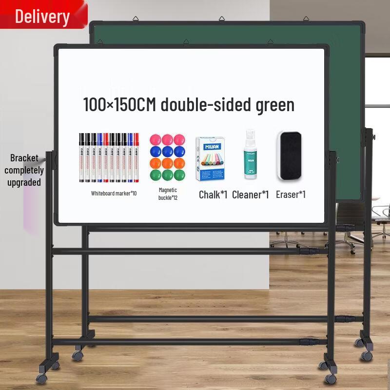 Двусторонняя доска Whiteboard & Blackboard SEE KEAN с подставкой утолщенный/100x150см/черной рамки