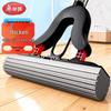 Meiliya Hands-Free Sponge Mop
