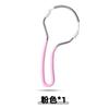 2pcs Facial Hair Removal Device, Lip Hair Removal Device One Size
