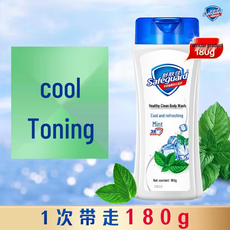 Safeguard Refreshing Peppermint Shower Gel