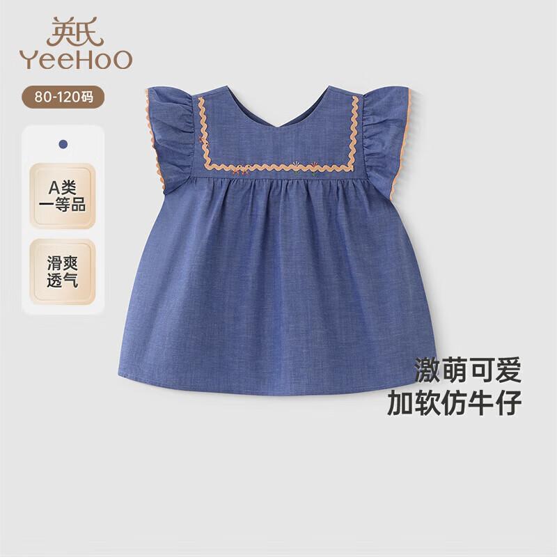 YEEHOO Girls Denim Short-Sleeve T-Shirt 90CM