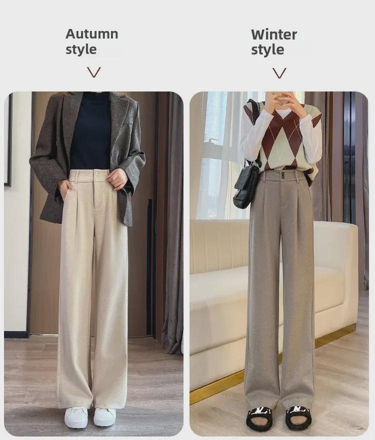 High-Waisted Woolen Wide-Leg Pants for Women: Velvet-Lined, Pleated, Slimming, Apricot Color, Perfect for Autumn & Winter