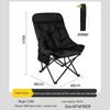 YIXI Padded Folding Moon Chair