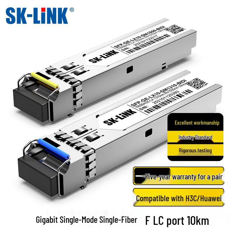 

SK-LINK Gigabit Single-Mode Single-Fiber SFP Optical Module
