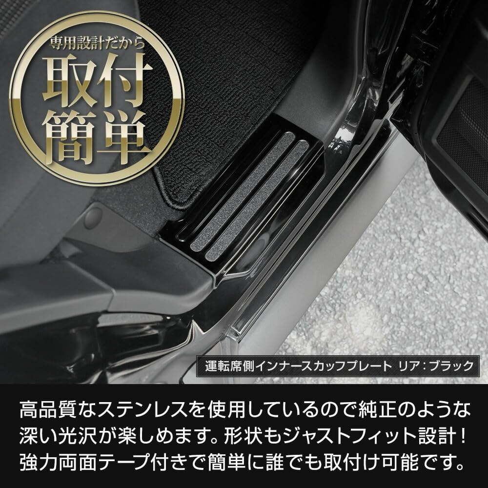 Jimny Nomad FC Inner Scuff Plate Luggage Guard Garnish Set Accessories JIMNY NOMADE Scratch Prevention Footwell S YOURS + [Carbon Pattern/Black