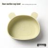 Silicone Bear Suction Baby Plate - Anti-Fall, Compartmented Self-Feeding Bowl