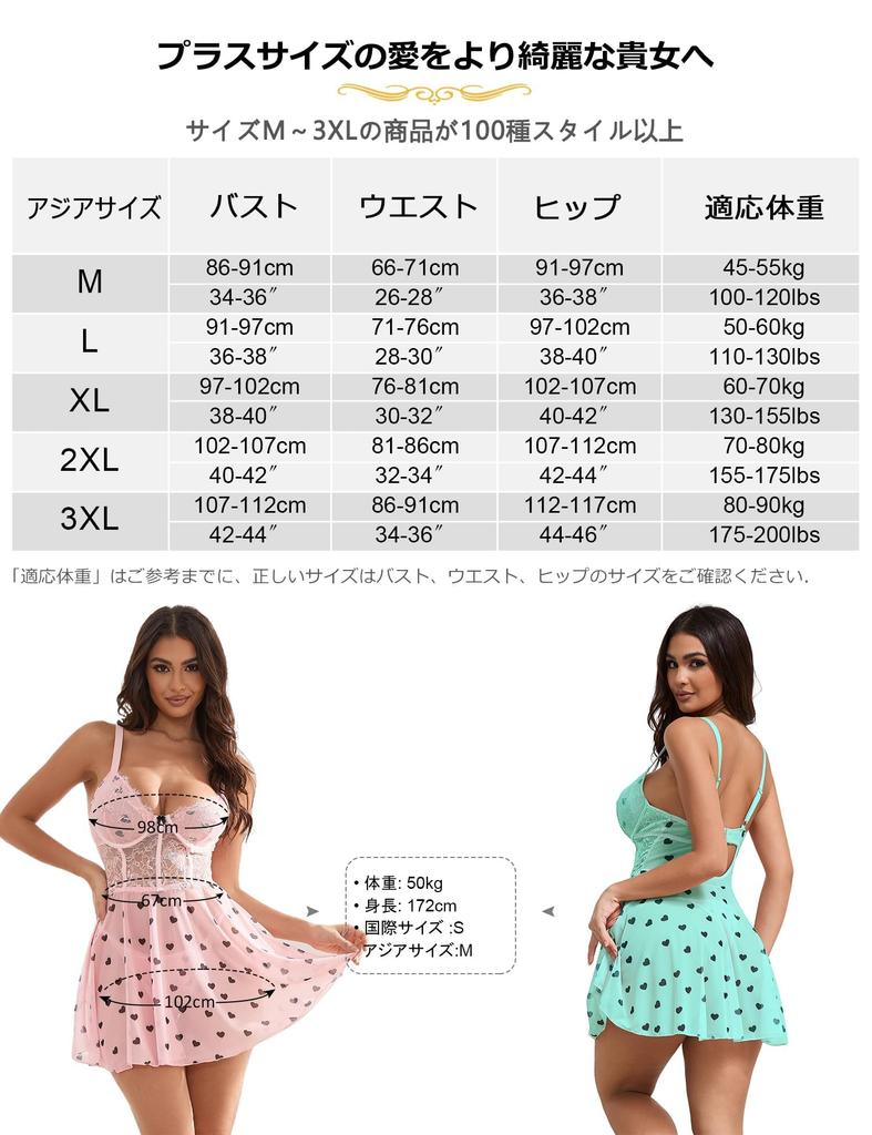 Babydoll Cute Sexy Lingerie Set with Wire Large Size Nightgown Heart Decoration Ribbon Backless Lace Bone Underwear Set Inner Dress [ohyeah] T-back