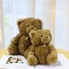 Creative Tilted Head Bear Doll Plush Toy 8-inch Grab Machine Doll Children's Birthday Gift Hug Bear