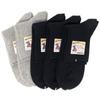 [Lemocoro] Made In Japan, Deodorizing, Extra Wide, Loose Cotton Socks, Half Length, Ribbed Pattern, 5-Pair Set (24.0-26.0cm, 3 Black, 2 Gray)