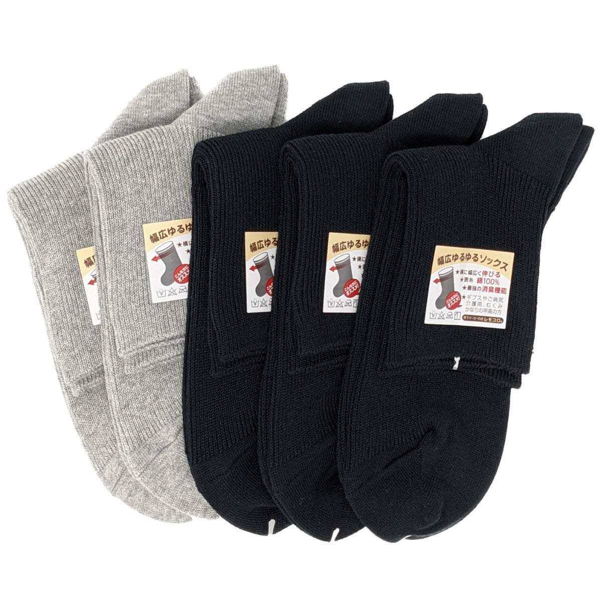 

[Lemocoro] Made in Japan, Deodorizing, Extra Wide, Loose Cotton Socks, Half Length, Ribbed Pattern, 5-Pair Set (24.0-26.0cm, 3 Black, 2 Gray)