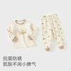 David Bella Boys' Underwear Set Antibacterial Autumn Clothes New Children's Pure Cotton Autumn Clothes Autumn Pants Baby Sleepwear Two Piece Set