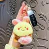 Cartoon Plush Bag Pendant Soft Creative Drawstring Doll Cartoon Bee Keychain  Women Men