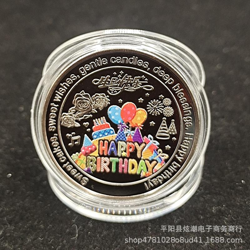 

1 шт. цветная памятная монета с днем рождения, креативный подарок на торт, золотая монета, серебряная монета, забавная изысканная медаль на удачу, подарок серебряный