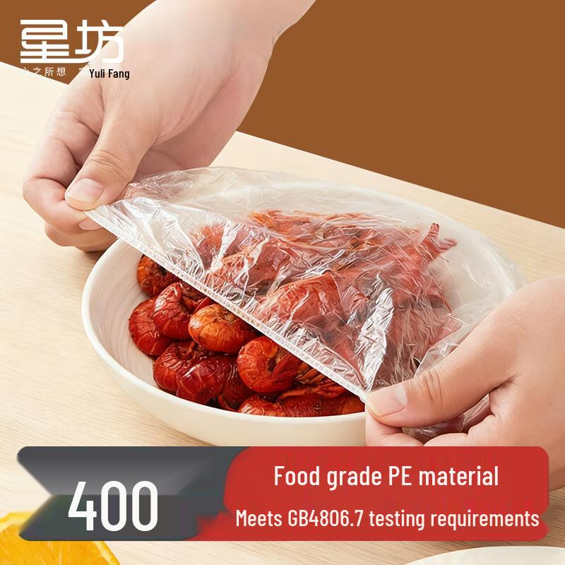 

Elastic Disposable Food Storage Covers