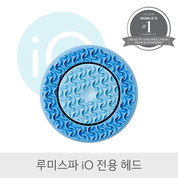 

NU SKIN ageLOC LumiSpa iO Treatment Head (Normal)