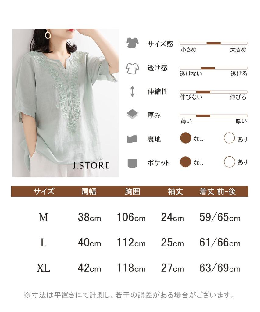 Embroidered Available In 5 Relaxed Perfect for Spring and Street Korean Loose Cut and Keyhole [J.STORE] Women's Blouse, Colors. Simple, Fit, Summer.