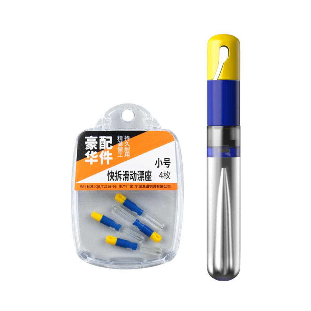 

4 шт./кор. быстросменное плавающее сиденье, скользящее силиконовое плавающее сиденье, плавающие рыболовные принадлежности S-4PCS