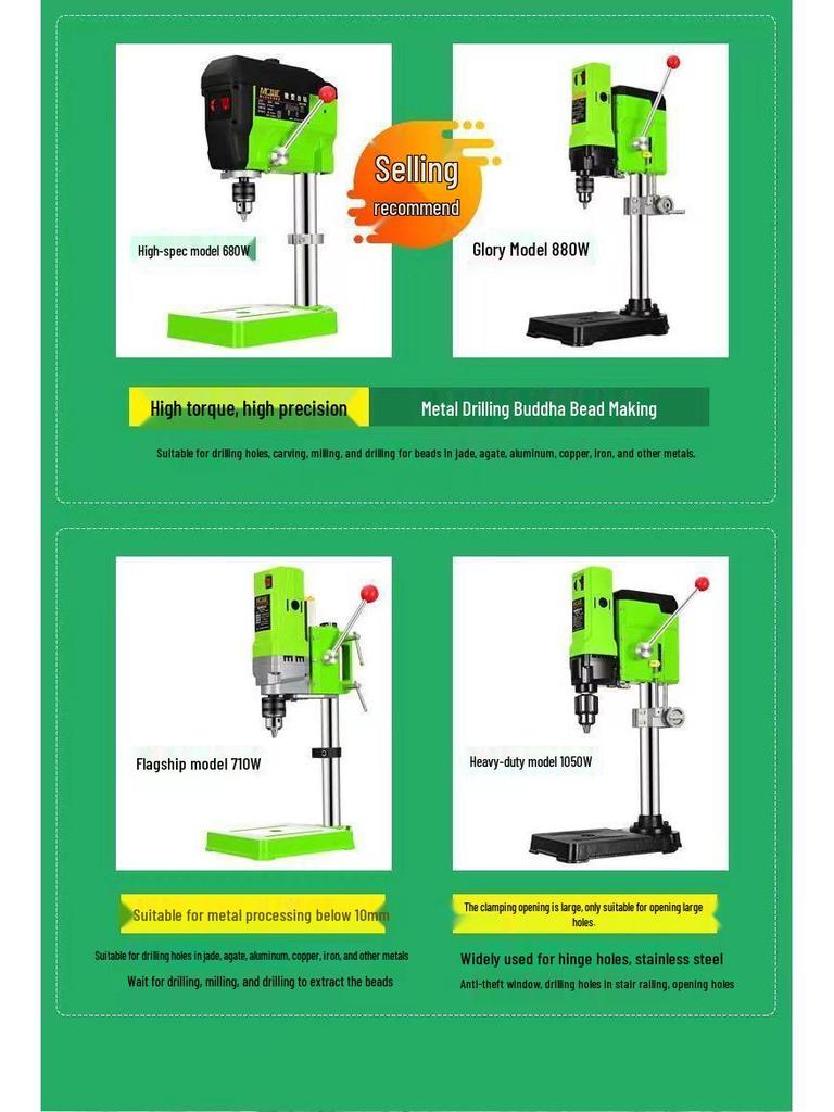 Compact 220V Multifunctional Precision Bench Drill & Milling Machine for Woodworking with Speed Control