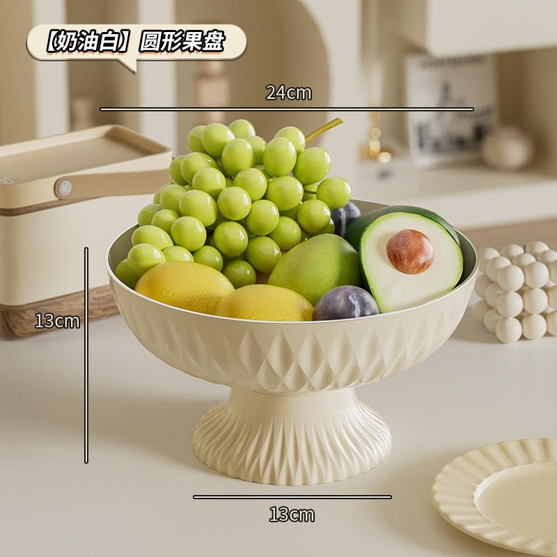 Household High-Value Fruit Plate Can Drain Water, Living Room Simple Fashion Light Luxury Dried Fruit Box, Snack Snack Candy Plate