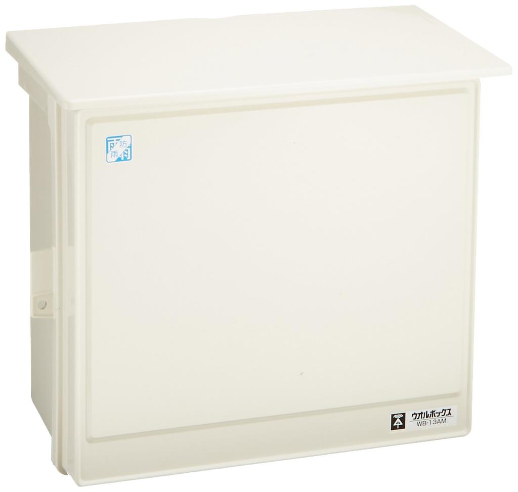 Mirai Industry Wall Box(R) (Plastic Rainproof Box) WB-13AM