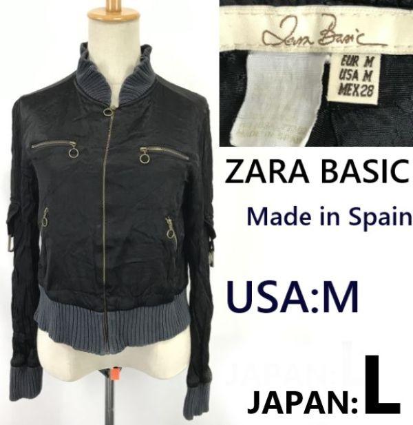 

ZARA BASIC Riders Jacket Zip Blouson Outerwear Women’s L Black Spain Made(USED)