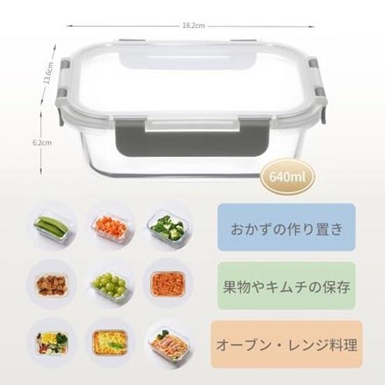 S SALIENT Heat-resistant Glass Storage Container Meal Prep Tupperware Microwave Safe Airtight Dishwasher 8-piece Set Gray