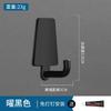 New Nail-free Hook Door Kitchen Living Room Hook Nordic Hotel Single Room Black and White Primary Color