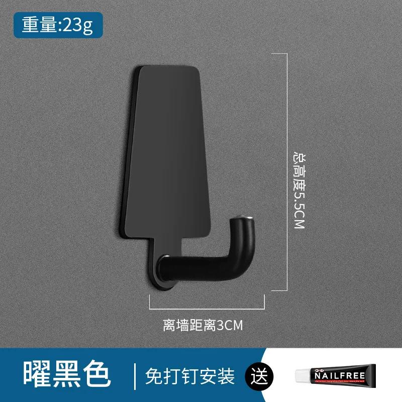 New Nail-free Hook Door Kitchen Living Room Hook Nordic Hotel Single Room Black and White Primary Color