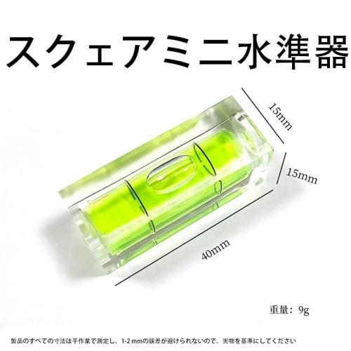 LUYING Small Square Level, Portable Level, Bubble Measurer, Mini Level, Bubble Layout Tool, Analog Tilt Measurement, Bubble Measurer, Still Image Layo