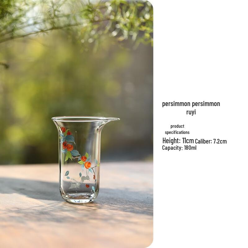 Glass Gongdao Fairness Cup