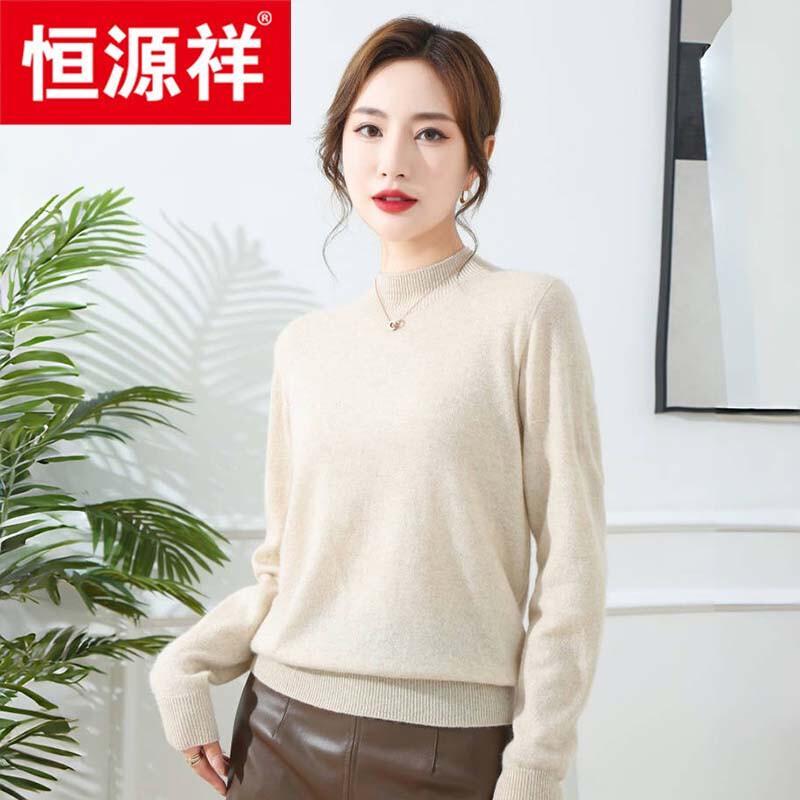 Hengyuanxiang Women's 100% Cashmere Semi-High Neck Sweater