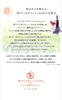 Suntory Vitoas My Perfection SUNTORY 120mL (Moisturizing (bottle))