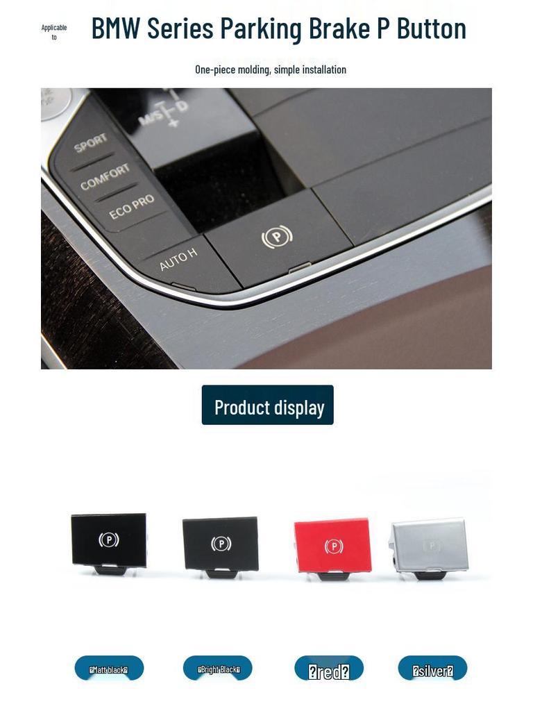 Compatible Electronic Handbrake Switch P Button for BMW X5, X6, X7 (G05, G06, G07)