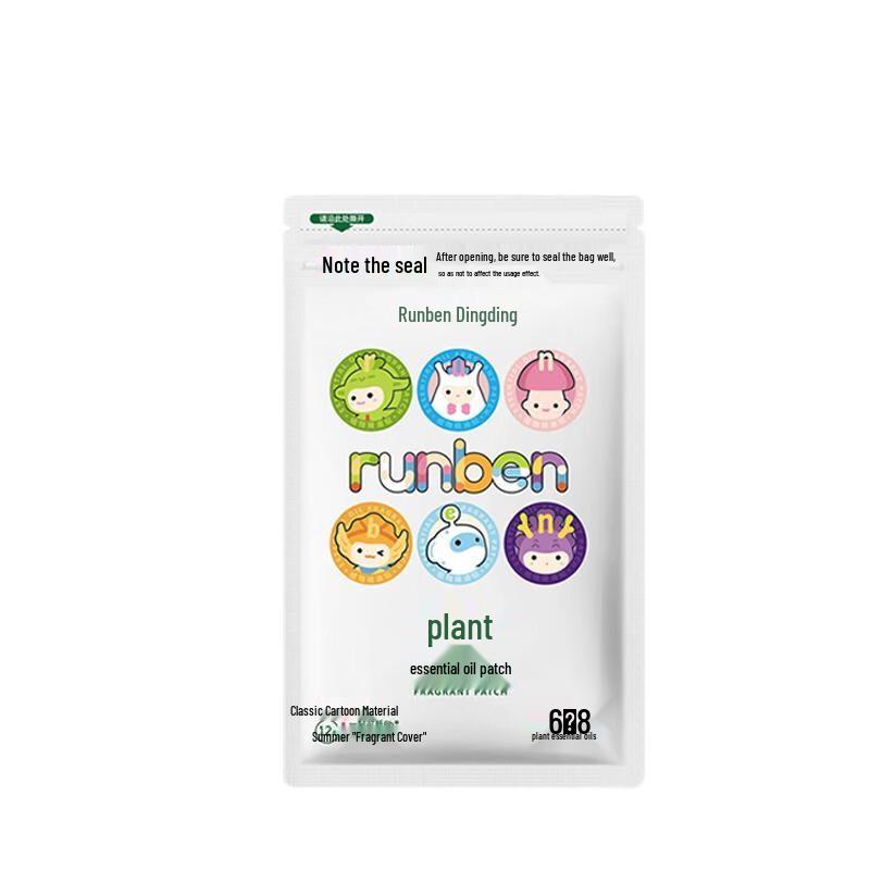 Coffret Cadeau Soins Personnels Miss Lilly