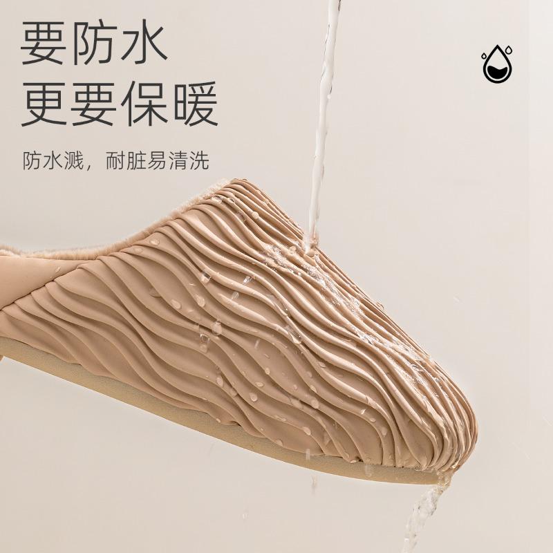 Waterproof cotton slippers women's autumn and winter new indoor home couple plush warm plush cotton shoes men