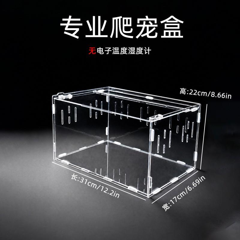 Acrylic Reptile Terrarium Small Pet Habitat Tarantula Gecko Scorpion Beetle Desktop Display Box With Thermometer Option