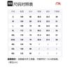 Li Ning T Shirt Men's Royal Blue ATST639-4