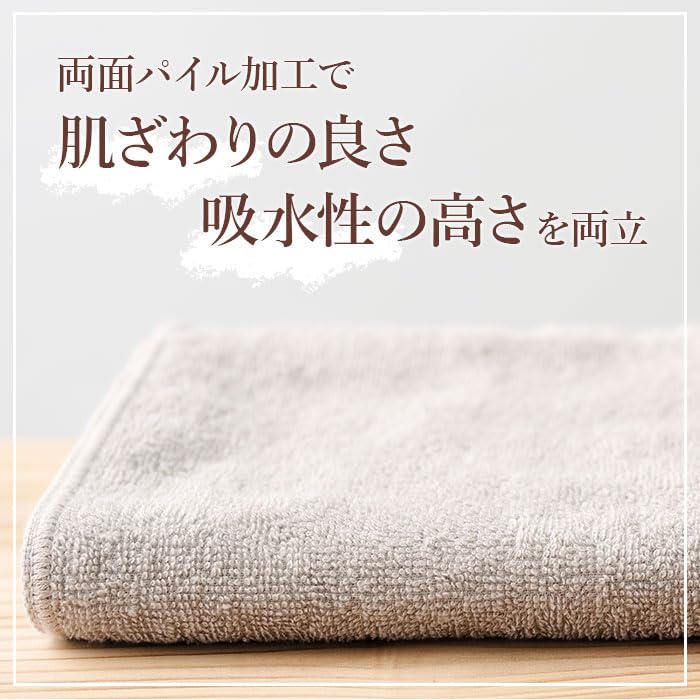 Prosop Imabari Fabricat in Japonia Prosop de fata Bumbac 240 Momme 34 x 86 cm Set de 3 Mocha 100%