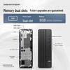 HP Zhan 66 G9 Compact Business Desktop PC (CN version)
