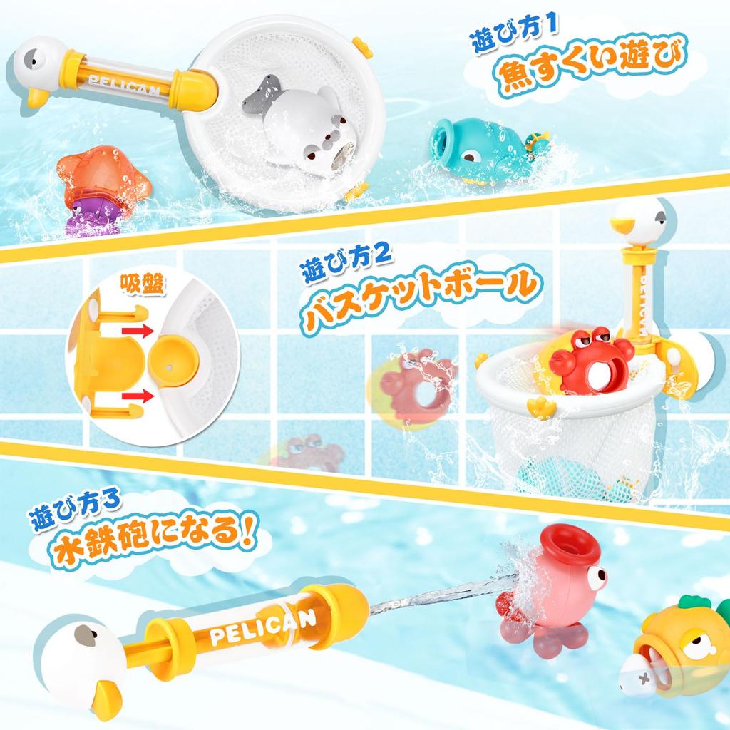VBACALA Bath Toy 10PCS Fishing Play Bath Toy Fish Sea Creatures with Net and Fishing Rod 5-in-1 Water Play Set Cute Water Gun Water Wheel Shower