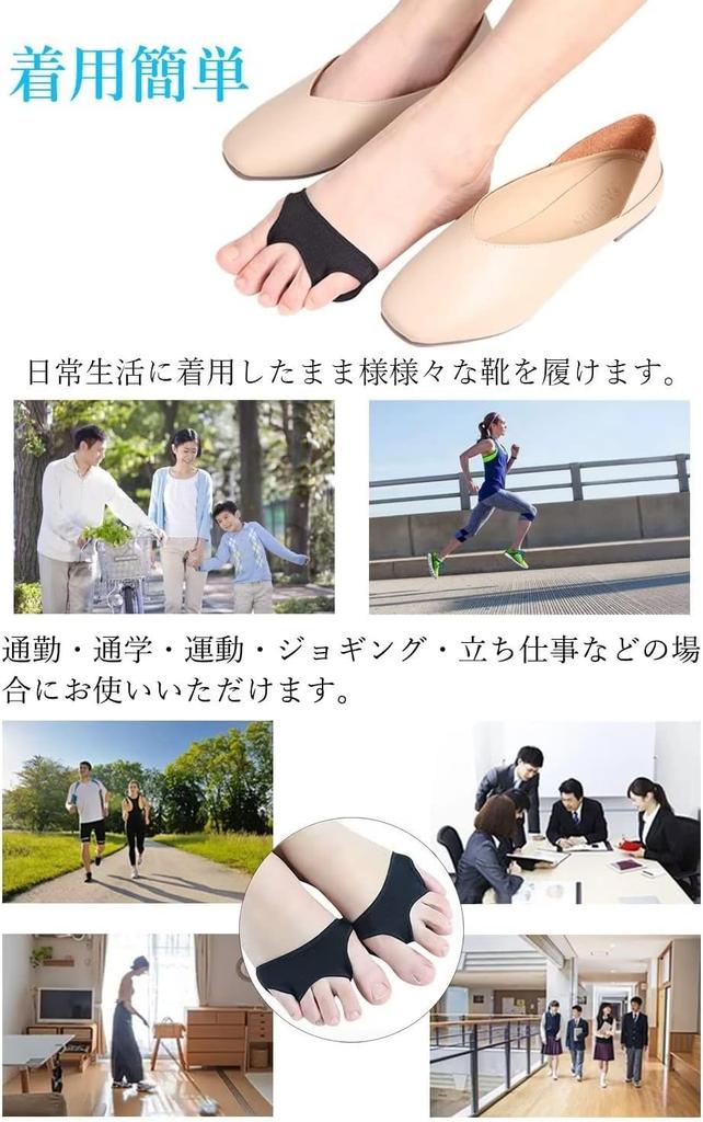 Silicone Foot Protection Foot Foot Foot Foot Skin Color Pads, Support, Cushions, Pads, Biogel, Care,
