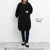 JANJAM Plus Size Boucle Knit Long Fluffy Knit Size 5L Women's Dress, Sleeves, Mid-Length, Tunic, Black,