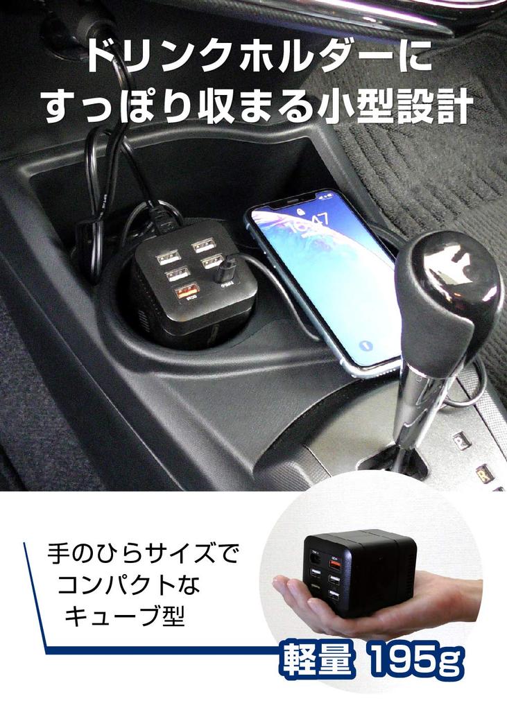 Meltec SIV-100 Inverter USB & Outlet, Silent Type, AC: 1, 100 W, USB-A: 4