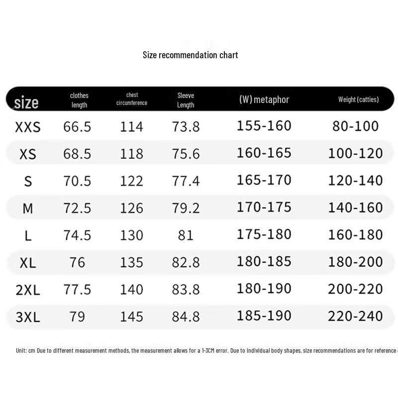 Combo Unisex Outdoor Windbreaker Jacket