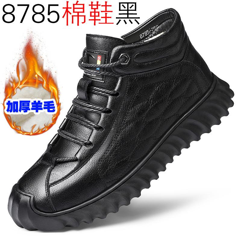 

Wool snow cotton shoes high-top leather shoes men s shoes leather velvet thickened cotton boots warm winter shoes platform winter new 44